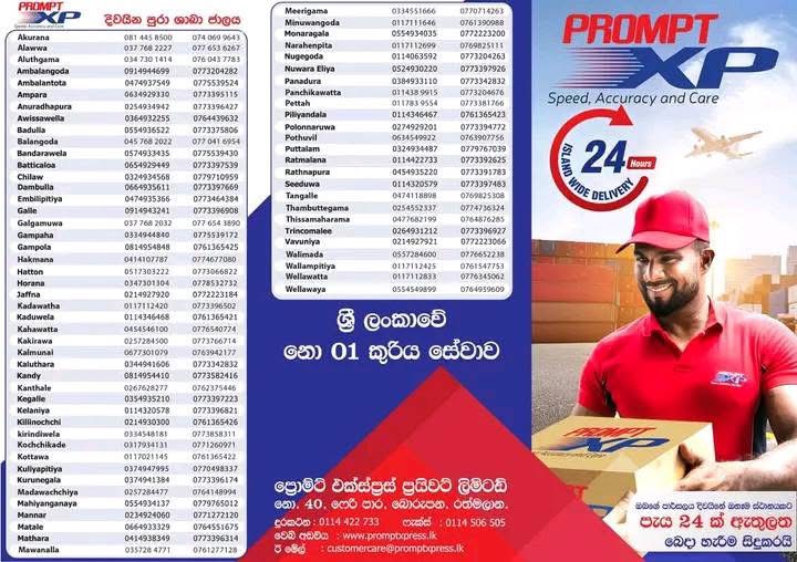 Courier Branches